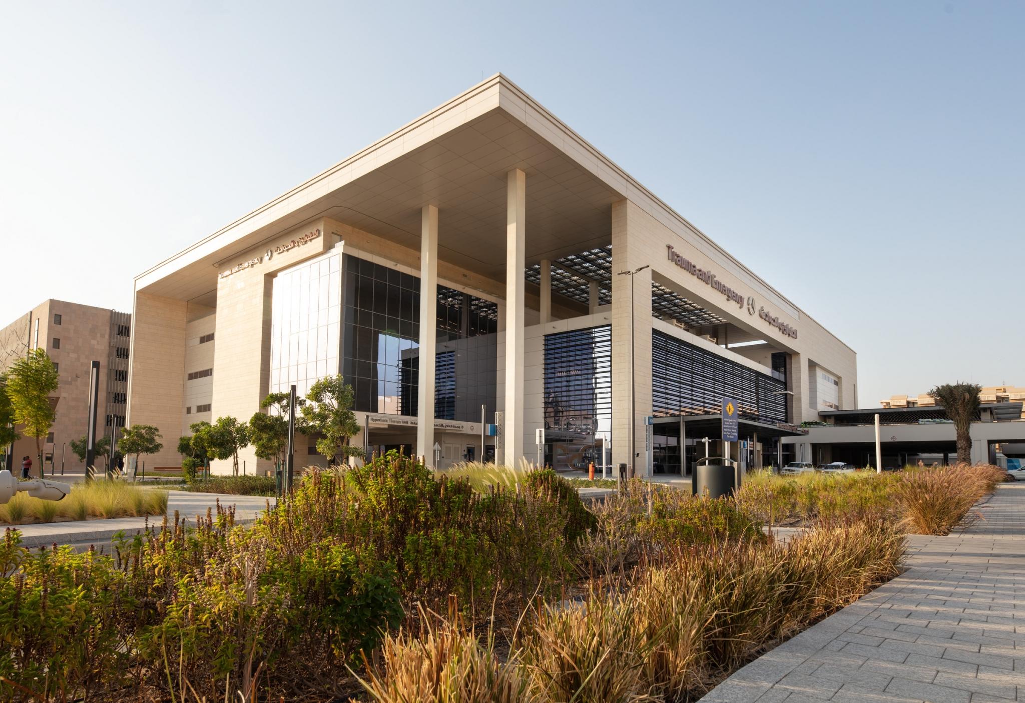 Hamad Medical Center Exterior