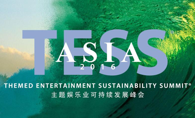 2015 TESS Asia logo